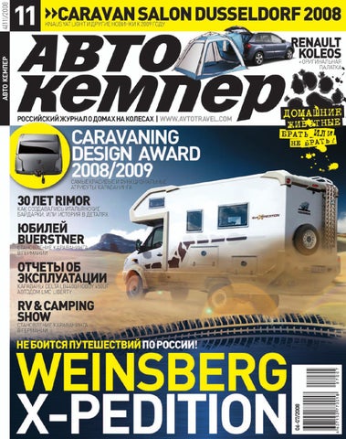 Foto van FIAT-FLEURETTE F73LJ