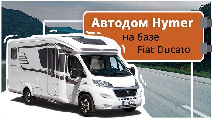 Foto van HYMER T 568 SL